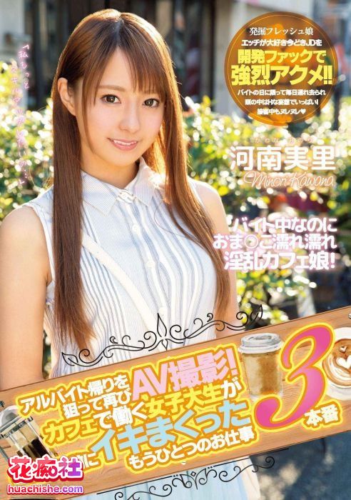 河南实里/河南実里 小硬盘完整合集精彩截图02