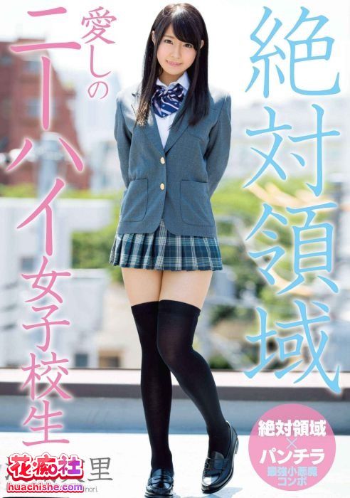 河南实里/河南実里 小硬盘完整合集精彩截图06