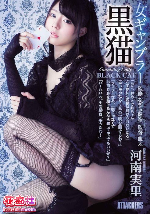 河南实里/河南実里 小硬盘完整合集精彩截图12