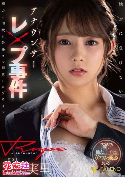 河南实里/河南実里 小硬盘完整合集精彩截图15