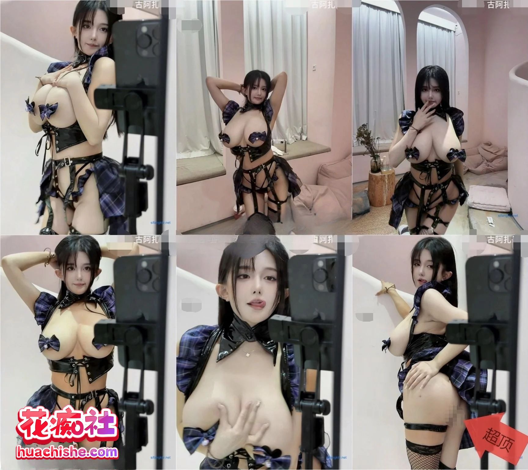 古阿扎 真空爆乳口交插嘴裸舞精彩截图17