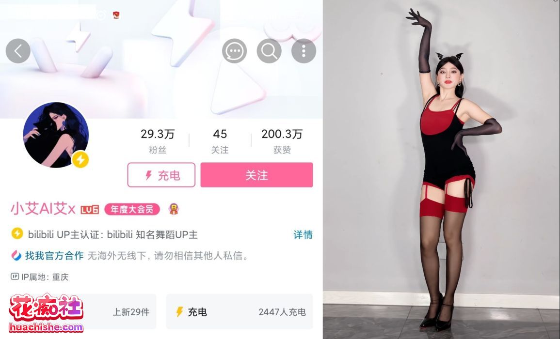小艾X艾X 定制无水合集精彩截图10