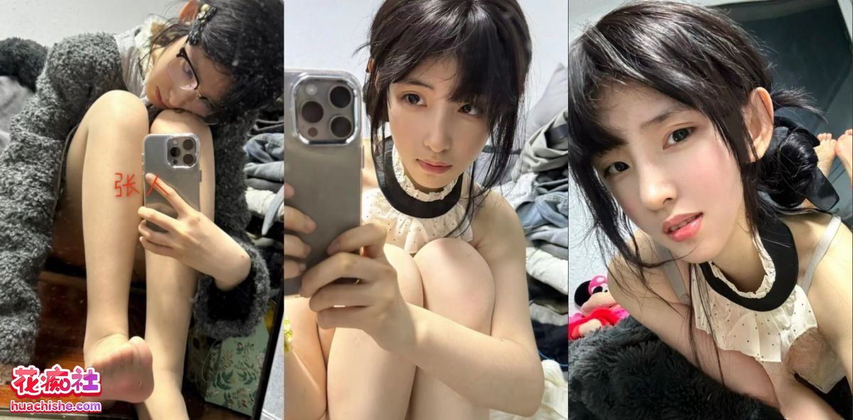 抖音极品高颜值学生妹 张人o 无水隐私流出合集 [50v+6.16G]