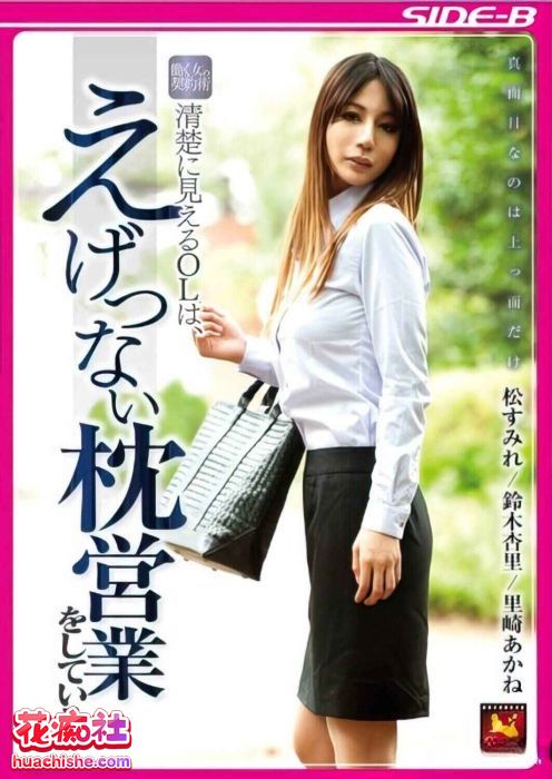 铃木杏里/鈴木杏裏/鈴木杏里 DMM原档精彩截图15