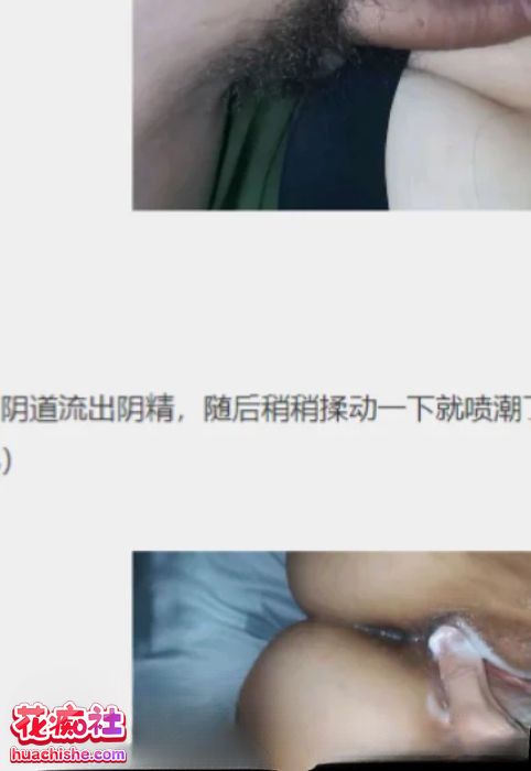 海角大神【出租房里的姐姐】作品精彩截图09
