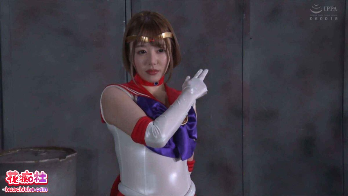 GIGA系列 美少女战士火星三部精彩截图06