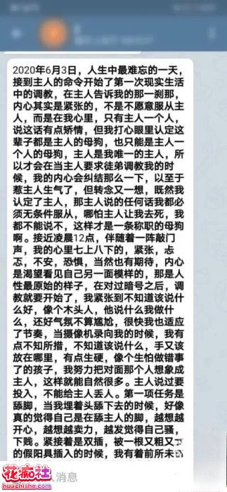 DOM-窒息 高质量SM调教精彩截图16