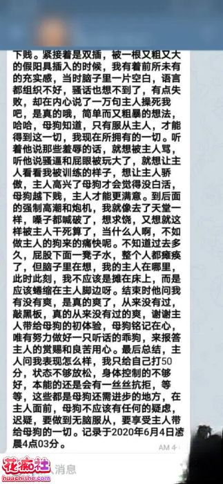 DOM-窒息 高质量SM调教精彩截图17