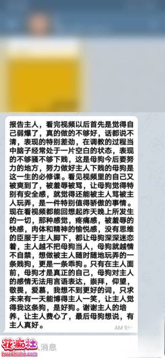DOM-窒息 高质量SM调教精彩截图18