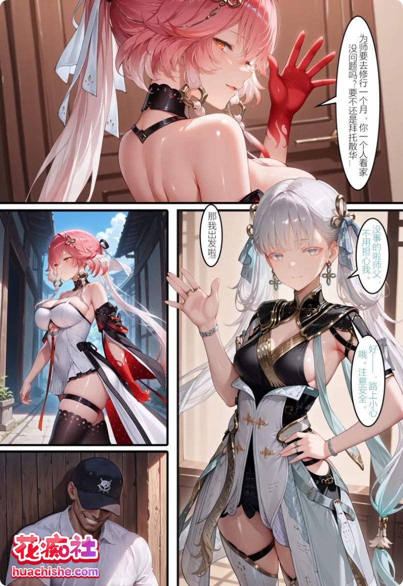 作者despair 媚黑淫妻阿黑颜性爱口交精彩截图04