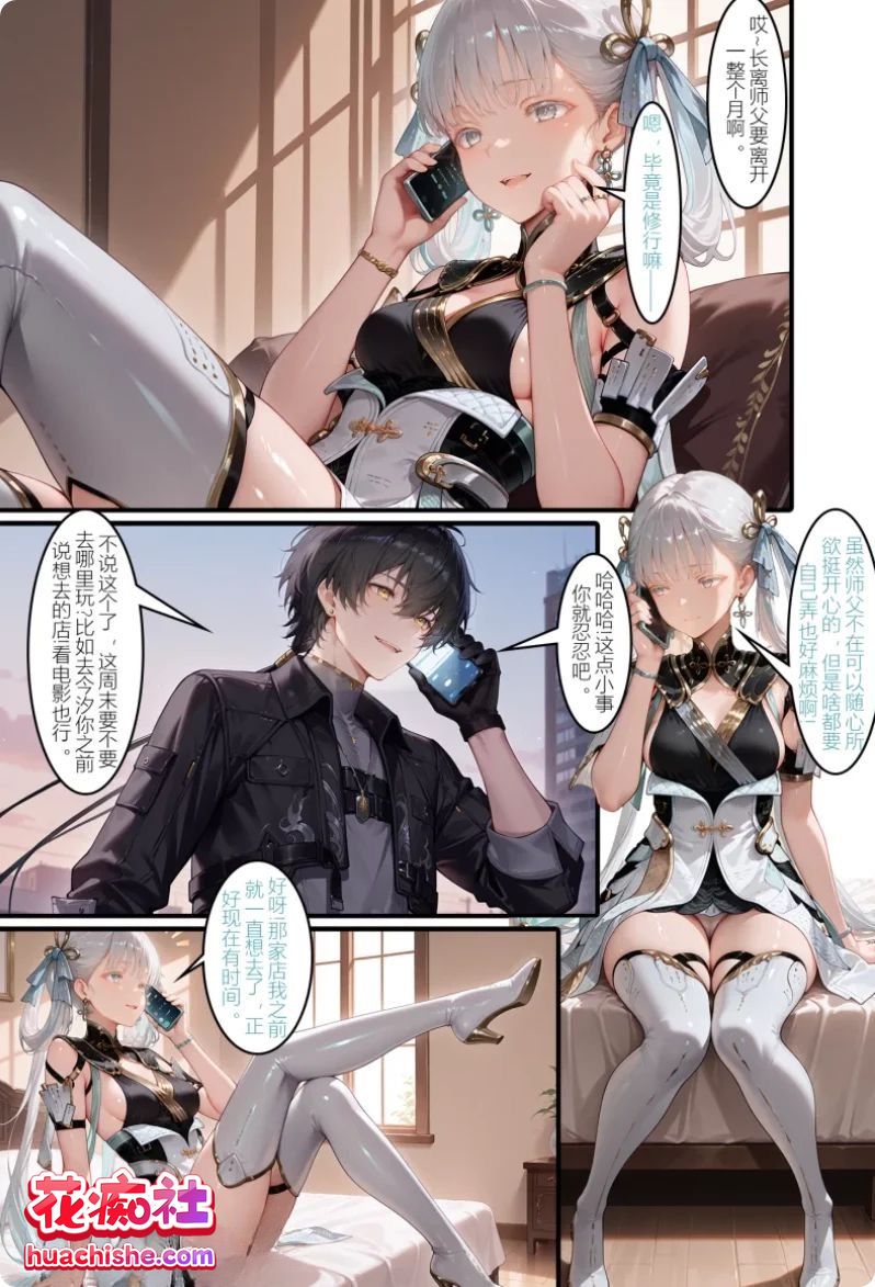 作者despair 媚黑淫妻阿黑颜性爱口交精彩截图05
