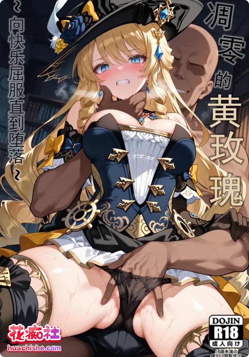 作者despair 媚黑淫妻阿黑颜性爱口交精彩截图07