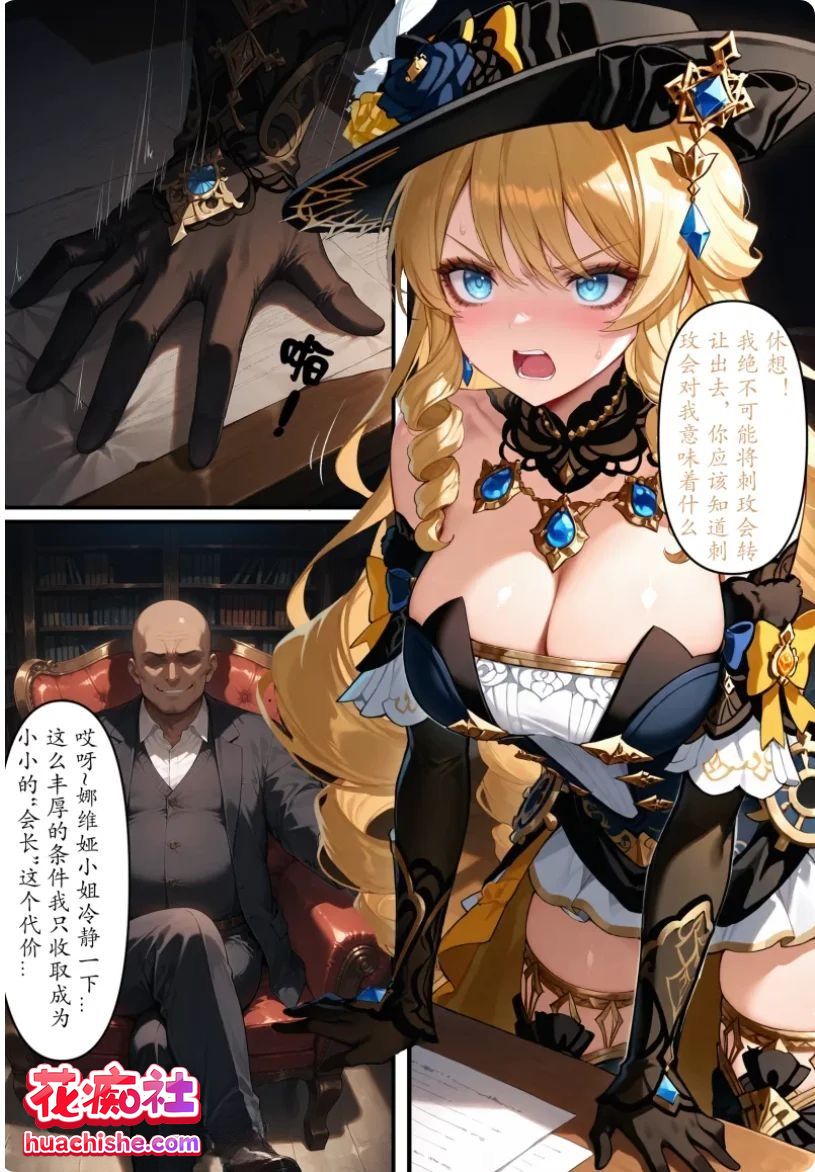 作者despair 媚黑淫妻阿黑颜性爱口交精彩截图08