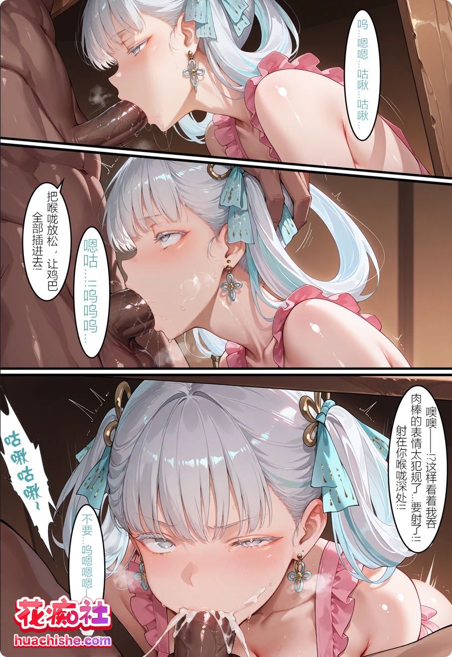 作者despair 媚黑淫妻阿黑颜性爱口交精彩截图11