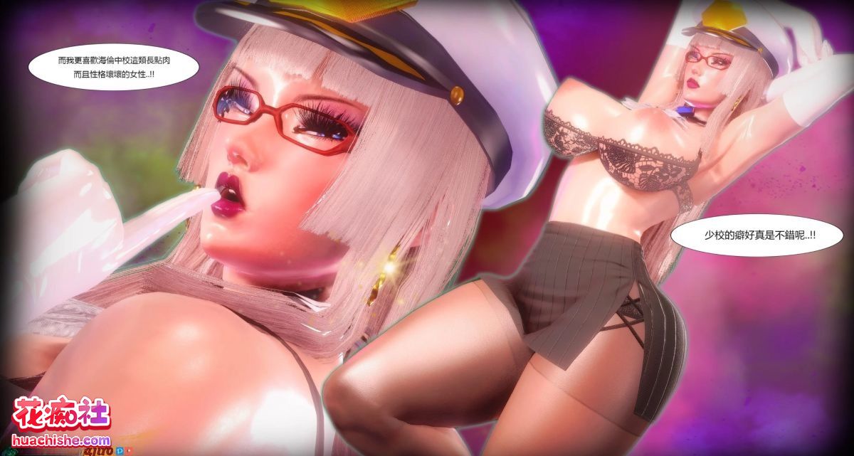 3D漫画大神【红城】作品精彩截图07
