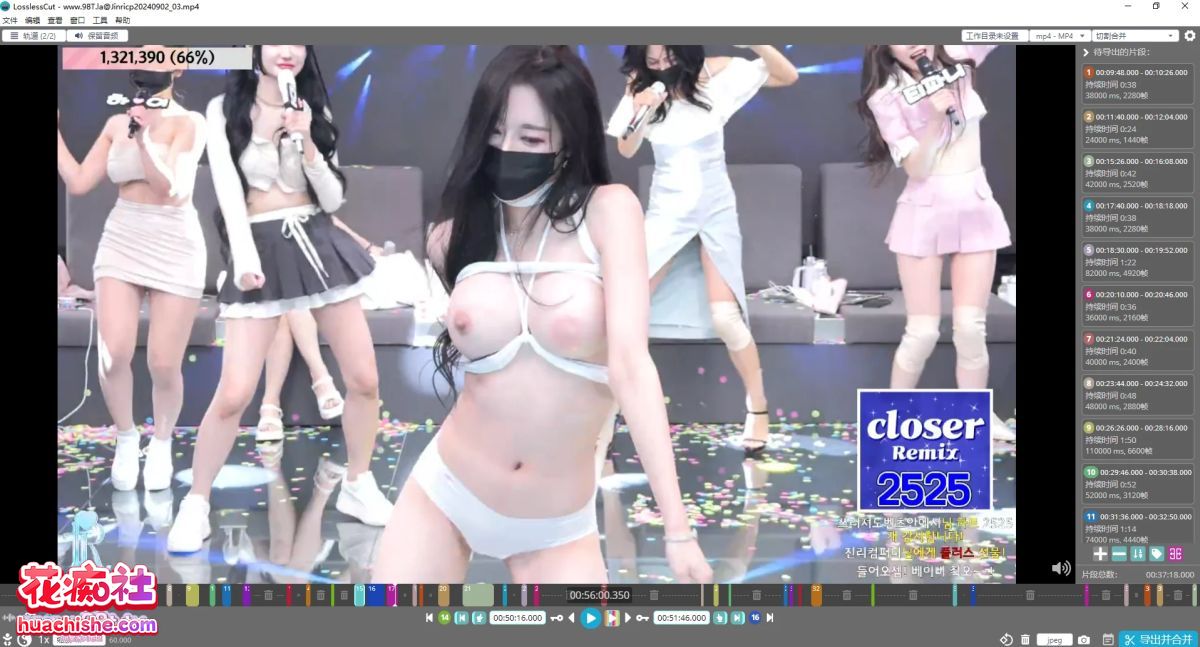 【Jinricp】9月2日第三季第3集精彩截图14