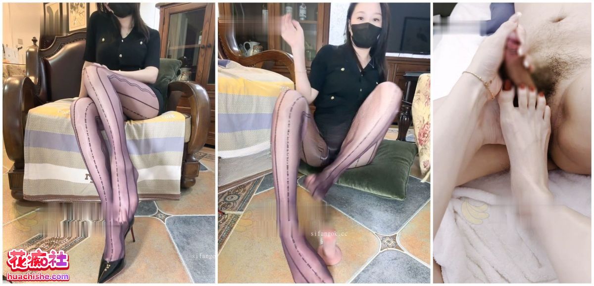 极品高挑丝足御姐 维纳丝精彩截图14