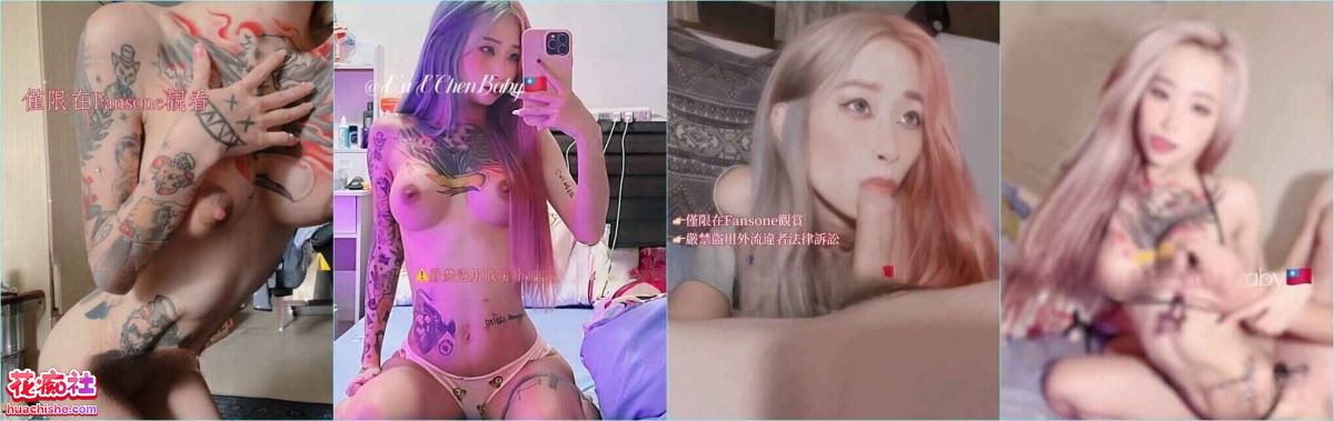 【阿璃】最新超尺性爱私拍福利精彩截图08