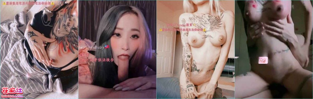 【阿璃】最新超尺性爱私拍福利精彩截图09