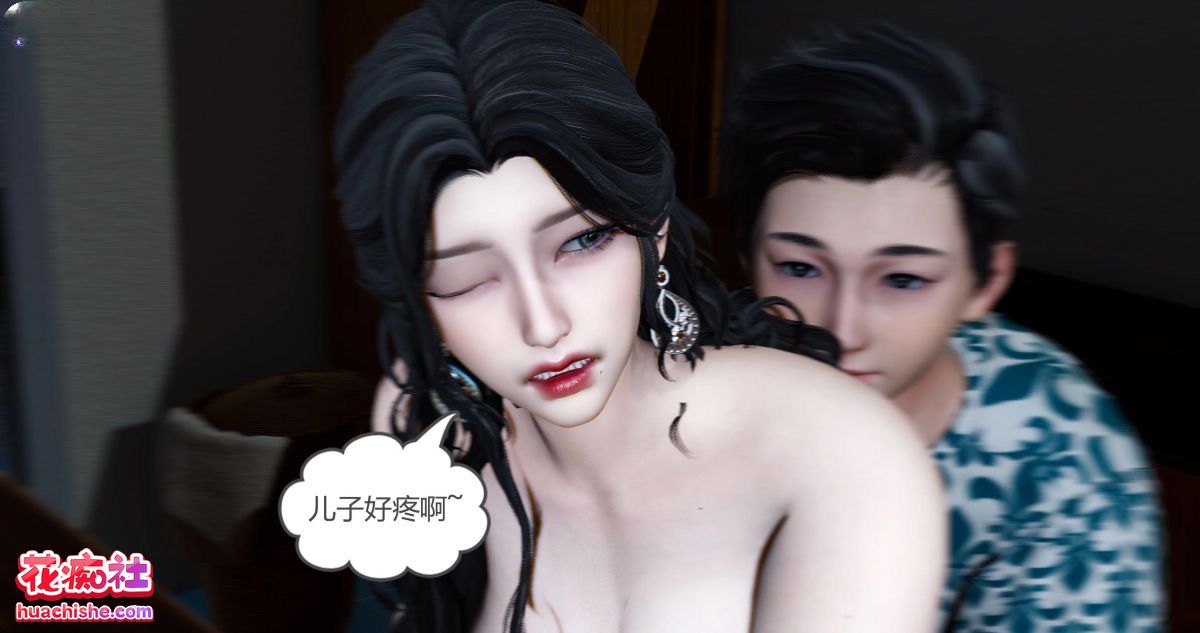 3D漫画系列 催眠类 34部精彩截图07