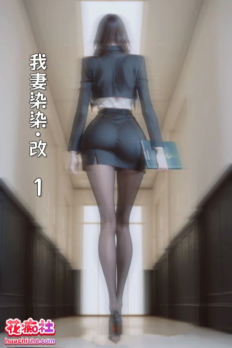 仙母孕胎录等3D漫画精彩截图06