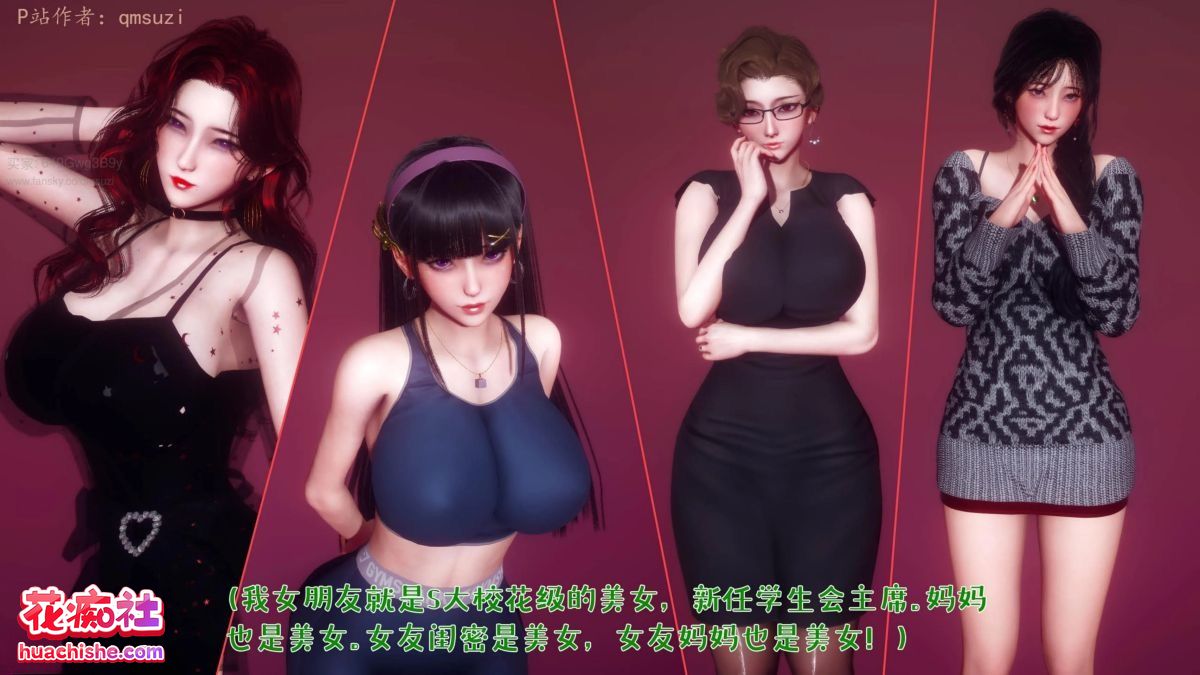 仙母孕胎录等3D漫画精彩截图07