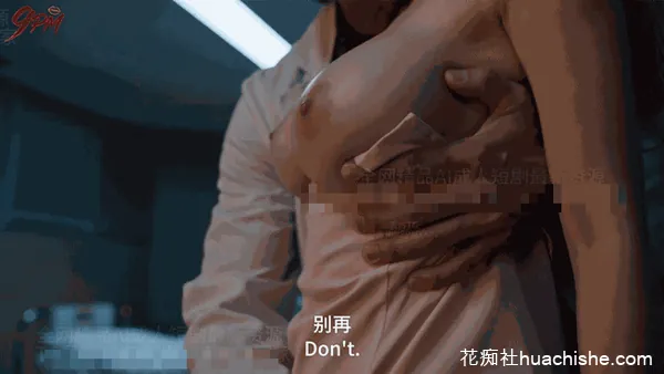 AI真人短剧 – 夜勤病栋精彩截图04
