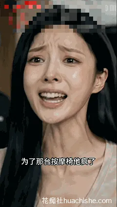 AI真人短剧 – 等一个人回来精彩截图08