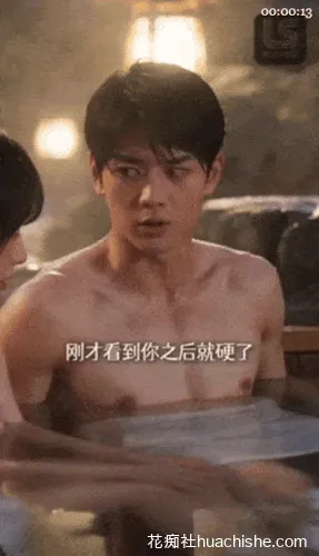 AI真人短剧 – 温泉之旅不眠夜精彩截图06