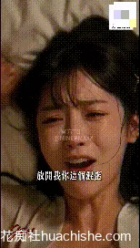 AI真人短剧 – 温泉之旅不眠夜精彩截图09