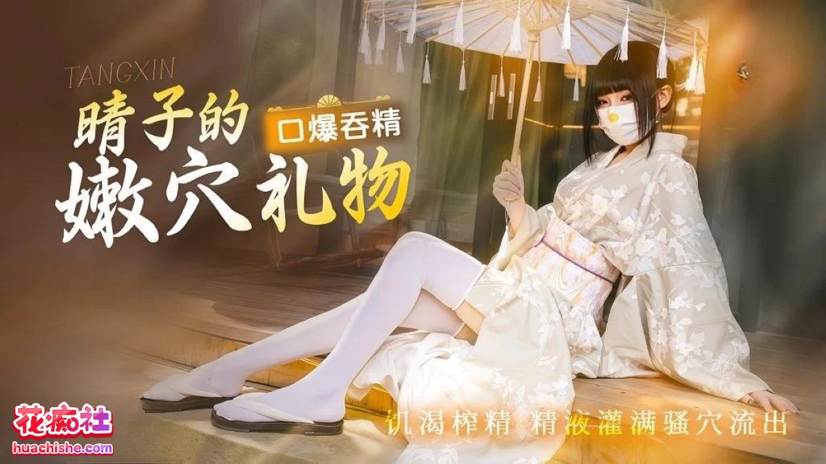 春原晴子 – 4K高清作品精彩截图01