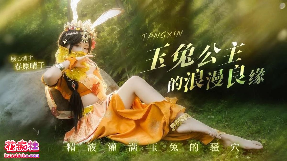 春原晴子 – 4K高清作品合集 [6v+39G]