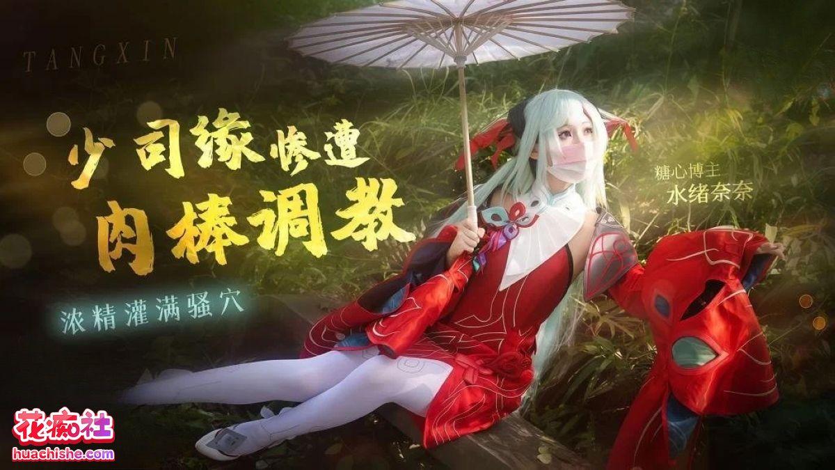 水绪奈奈 – 4K高清作品精彩截图01