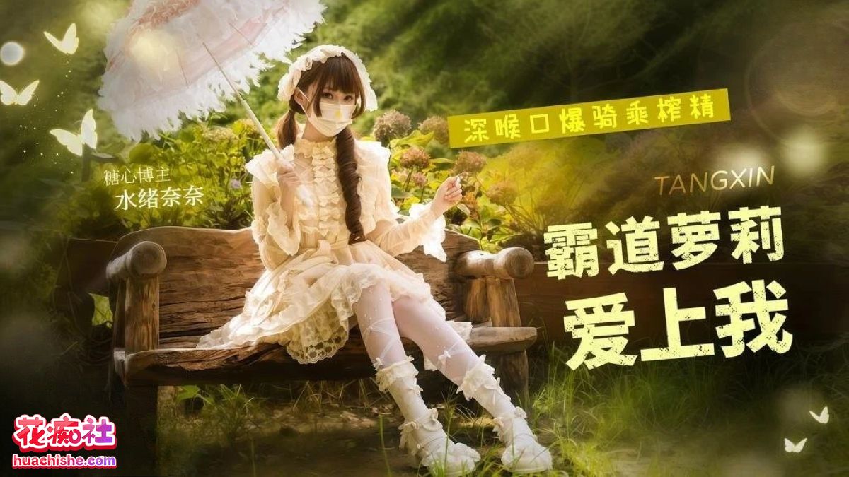 水绪奈奈 – 4K高清作品精彩截图03