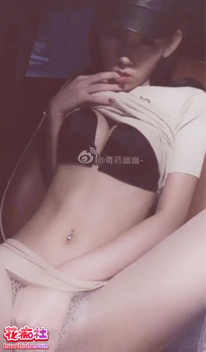 汤沁浪/洛幽幽/毒药 福利视频精彩截图02
