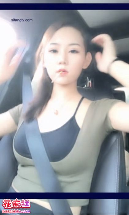 汤沁浪/洛幽幽/毒药 福利视频精彩截图11