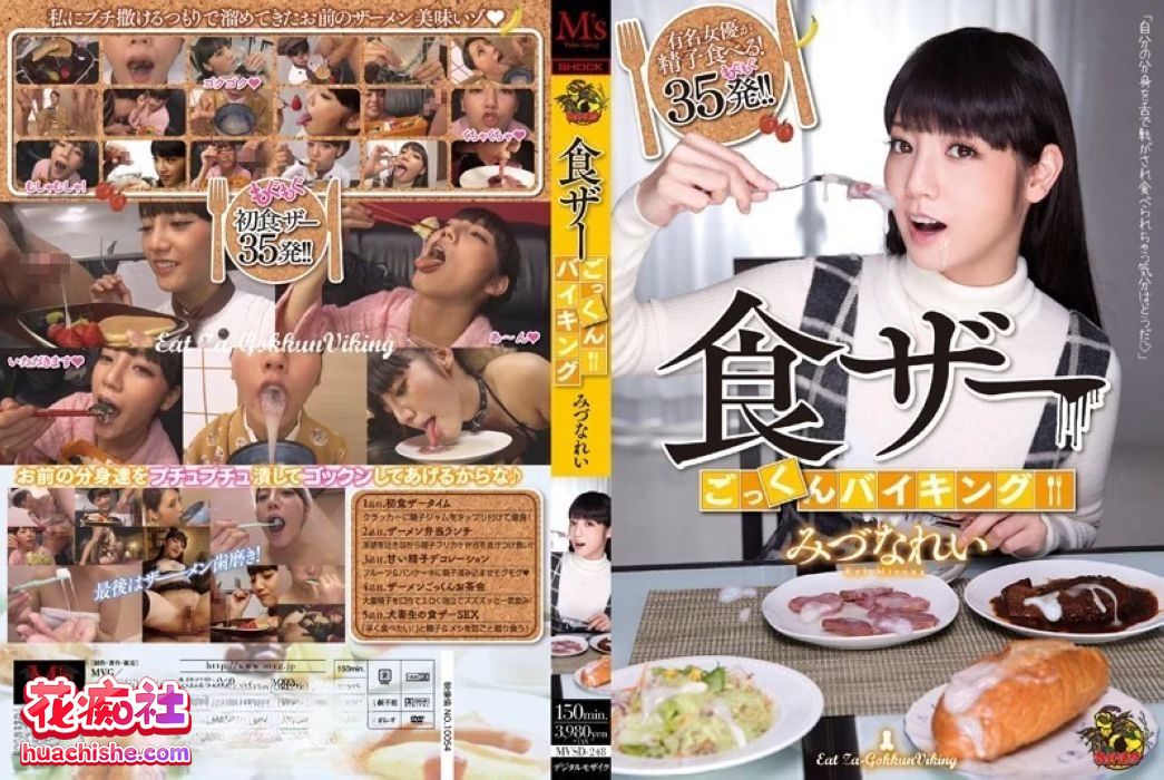 水菜丽/水菜麗/みづなれい 自收集359部精彩截图07