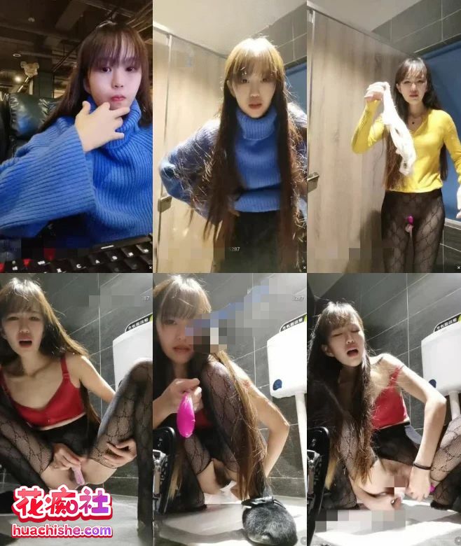 学生妹爱勾搭 雪儿r粉 网吧勾引精彩截图05