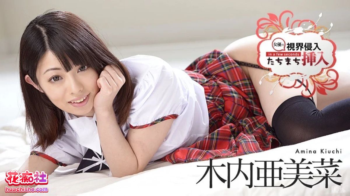 日本AV系列 視界侵入/2秒合体系列无码合集 [36v+64G]