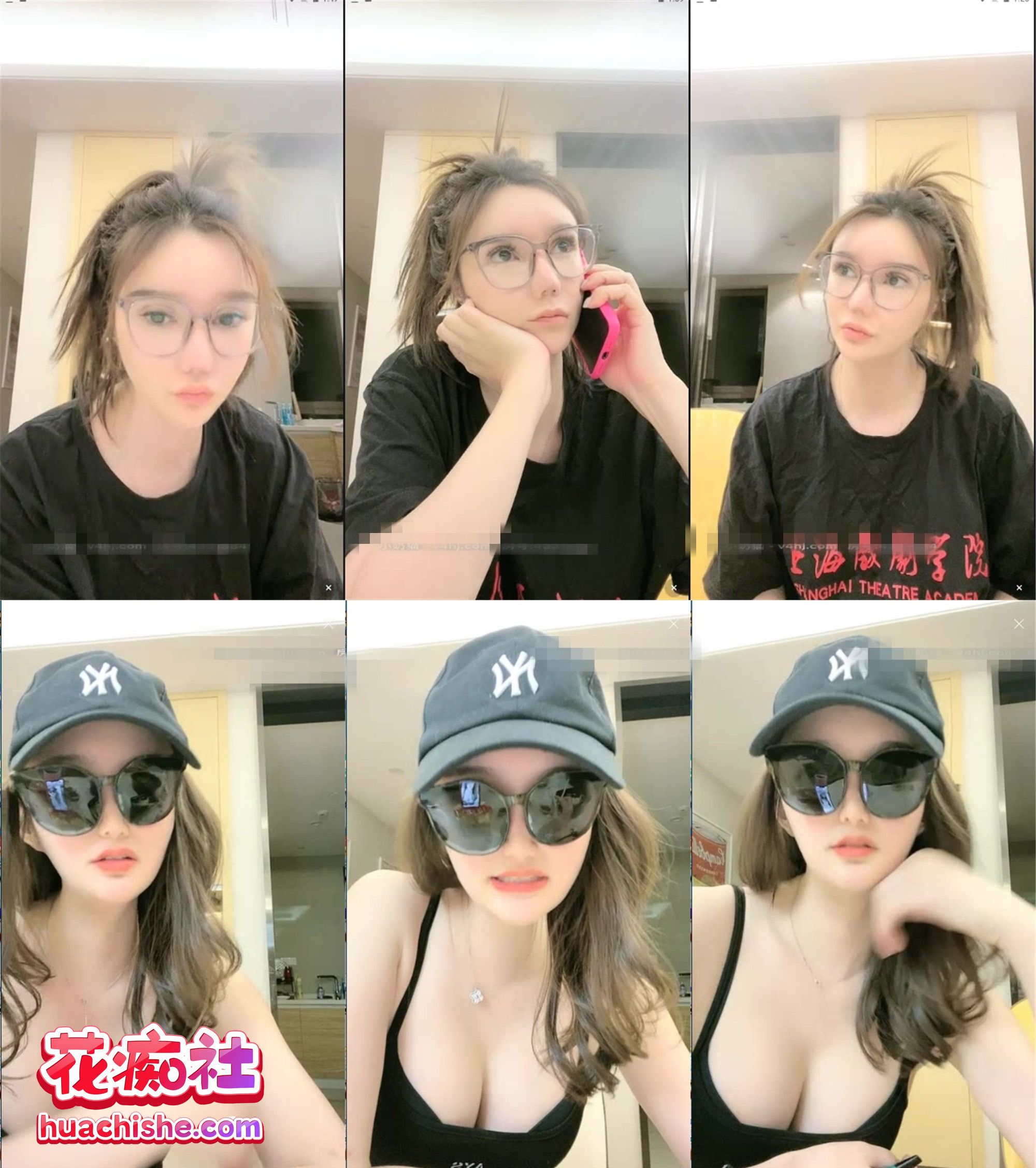 四位极品网红【黛爷】精彩截图09