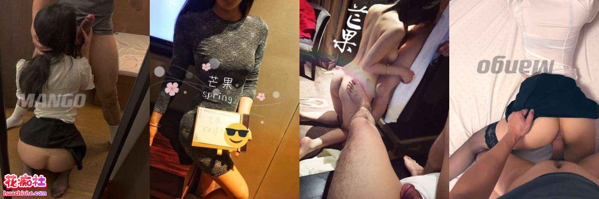 绿帽小夫妻【芒果MANGO】玩夫妻交换精彩截图06