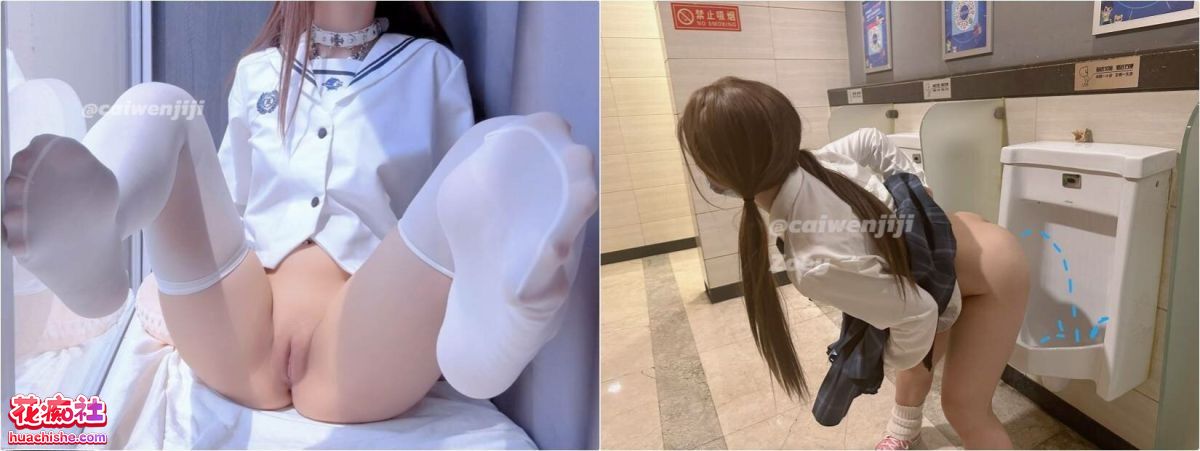【菜菜萝莉/Zoey/caiwenjiji_Zoey】付费订阅精彩截图15