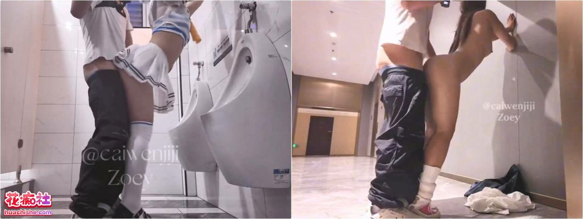 【菜菜萝莉/Zoey/caiwenjiji_Zoey】付费订阅精彩截图17